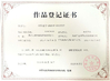 中国 Zhuzhou Sanyinghe International Trade Co.,Ltd 認証